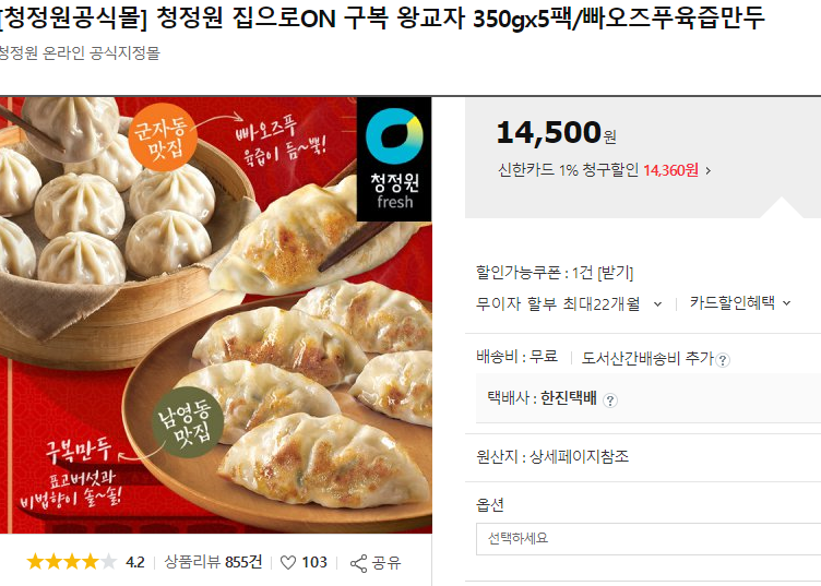 (주)푸르온 이미지