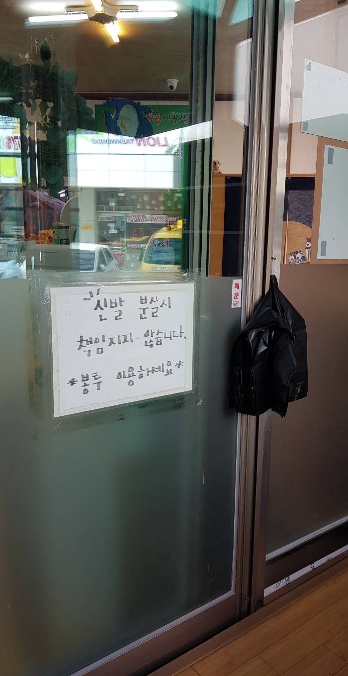 신성천막 이미지
