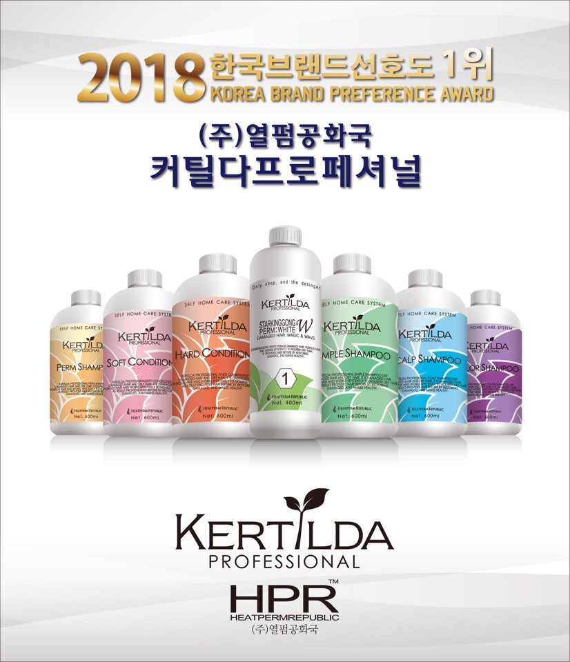 커틸다헤어살롱 이미지