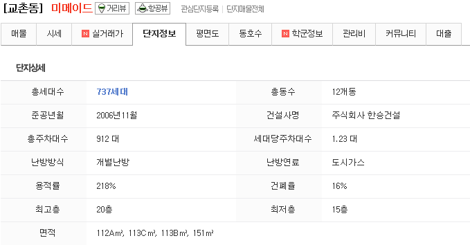 미메이드 주식회사 이미지