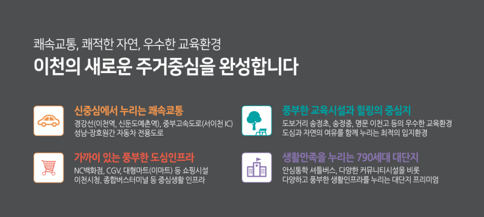 송정라온어린이집 이미지