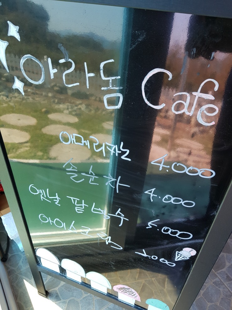 돔하우스민박 이미지