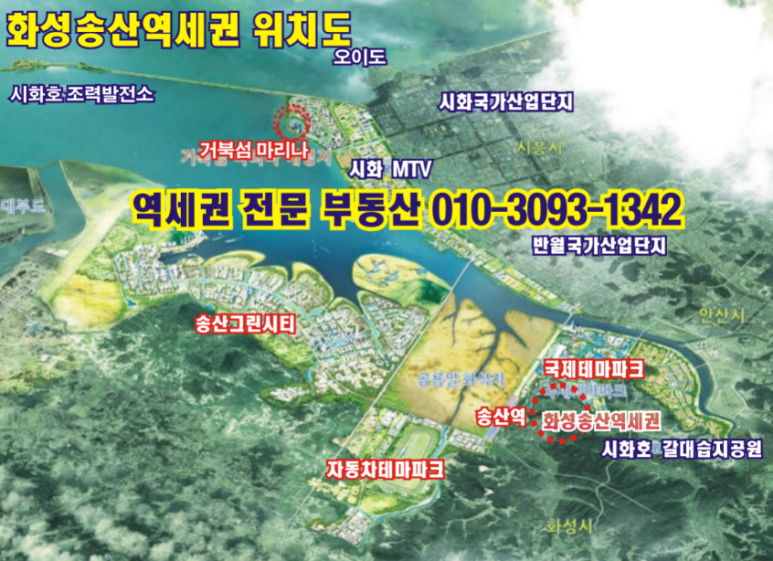 송산수산 이미지