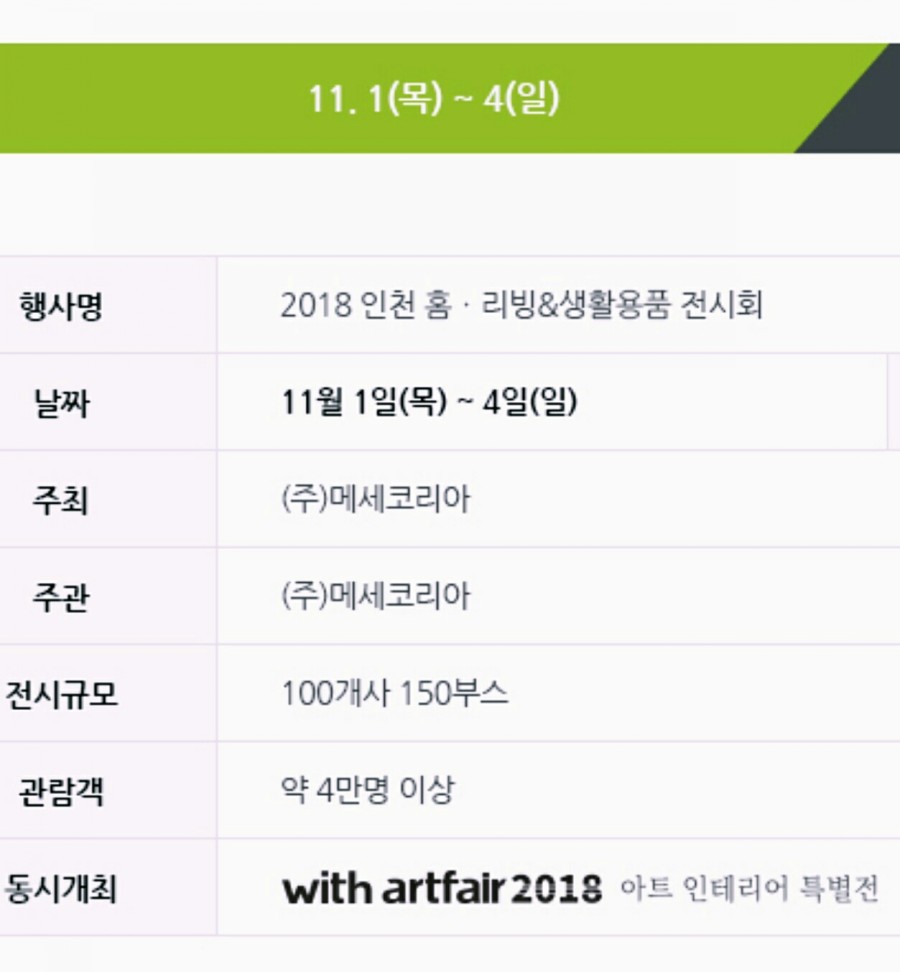 능가비 이미지