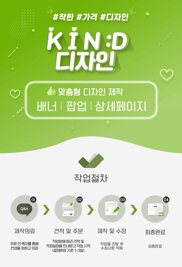 디자인팜 이미지