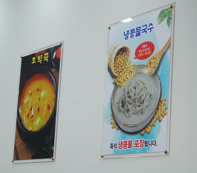 팥이슈 이미지