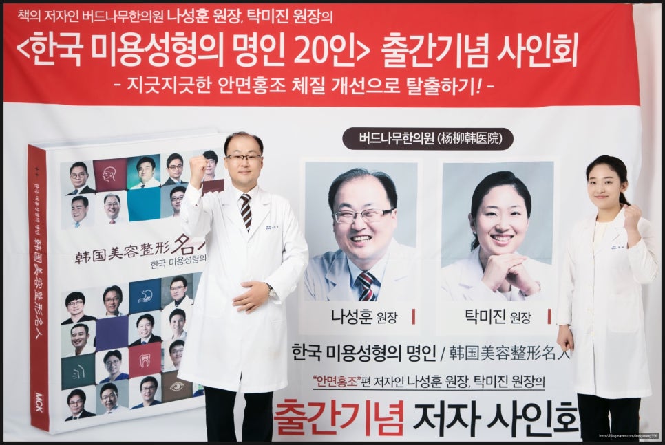 버드나무한의원 이미지