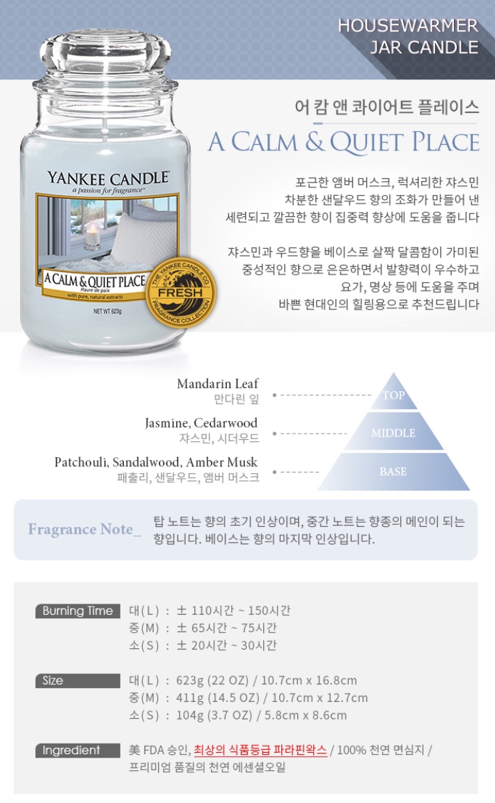 캄앤콰이엇 이미지