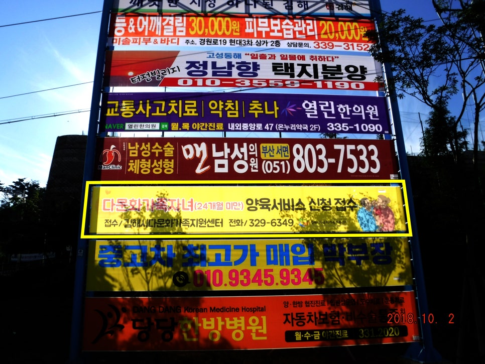 (주)위드커뮤니케이션 이미지