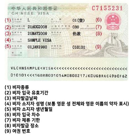 새로이여행사 이미지