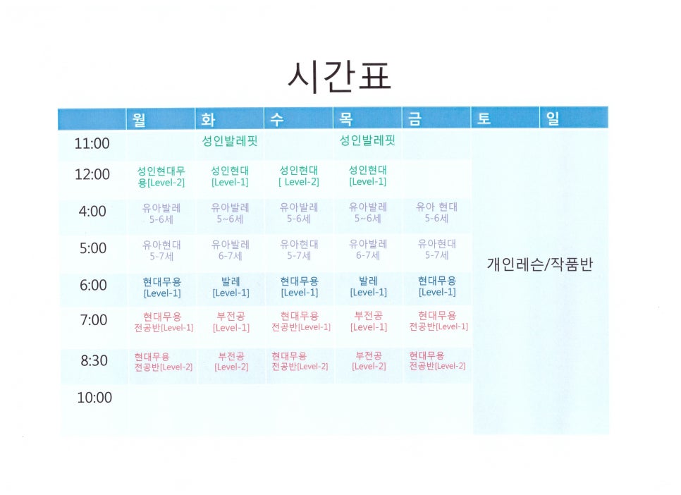 이레무용학원 이미지