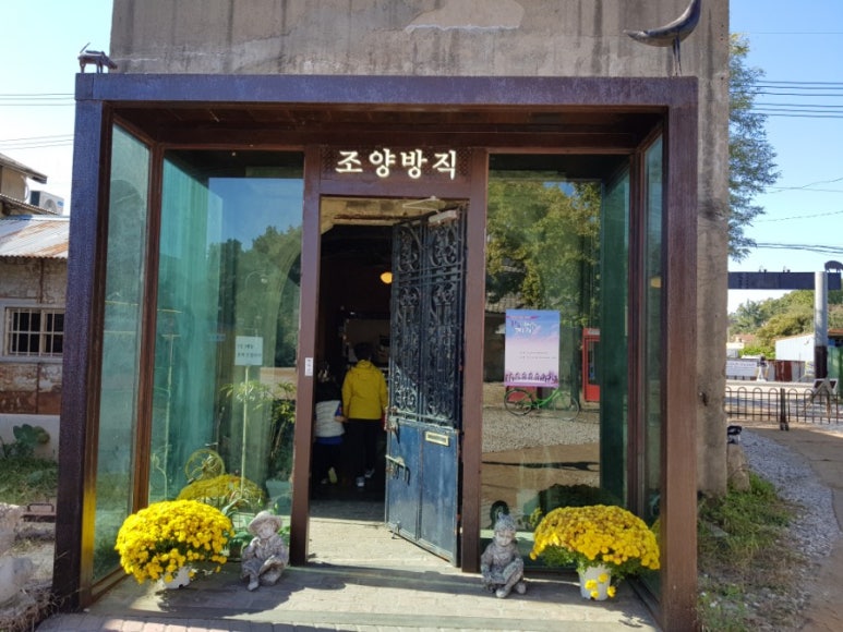 조양커피 이미지