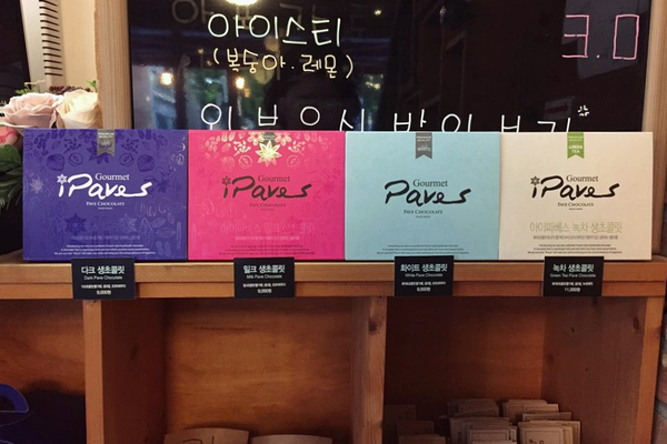 까페디레또 이미지