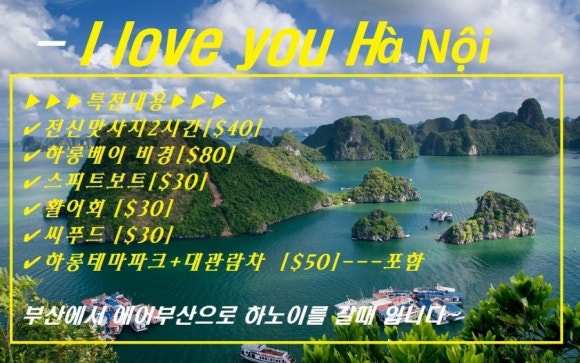 탑여행사 이미지