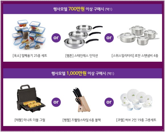 엘지베스트 이미지