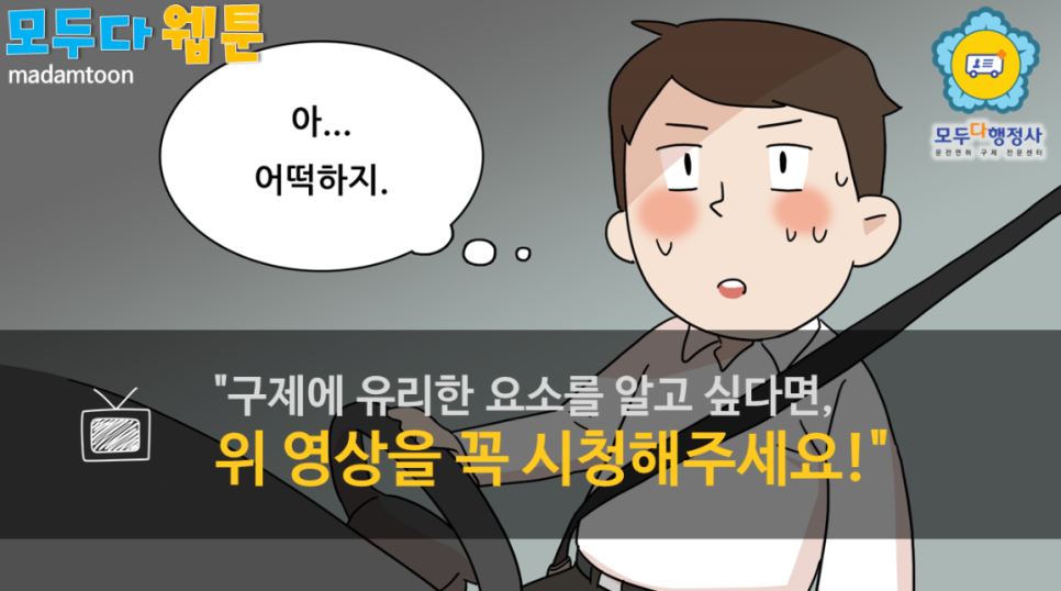 행정사사무소현명 이미지