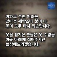 모두세탁소 이미지