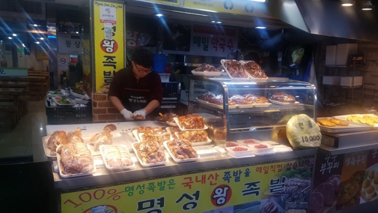 명성왕족발 이미지