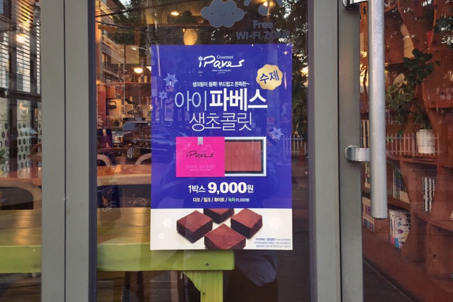 까페디레또 이미지