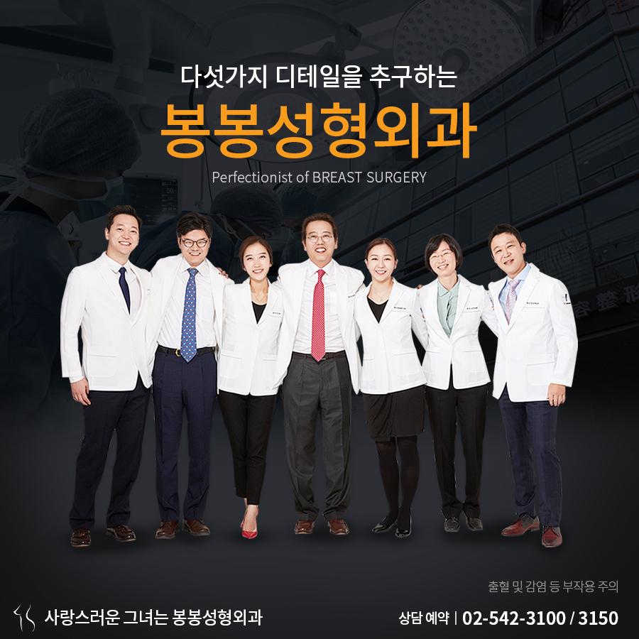 네이처성형외과 이미지