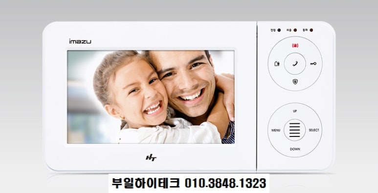 부일통신 이미지
