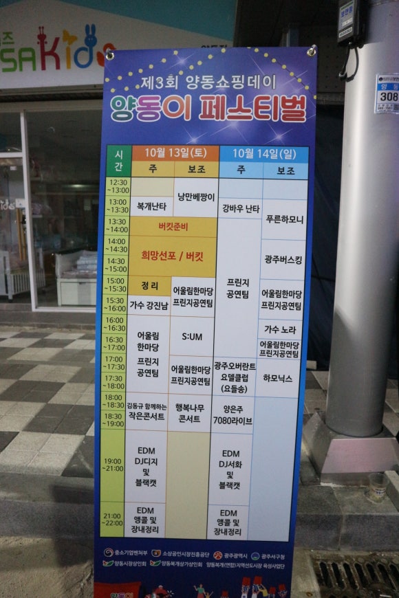 광주홍탁 이미지