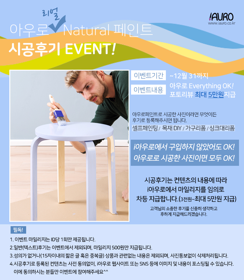페인트에브리띵 이미지