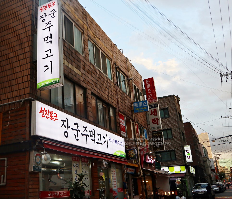 선진주유소 이미지