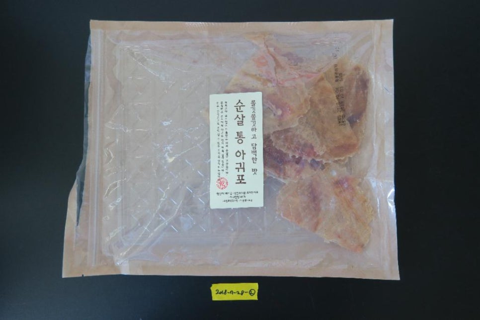 한일수산 이미지