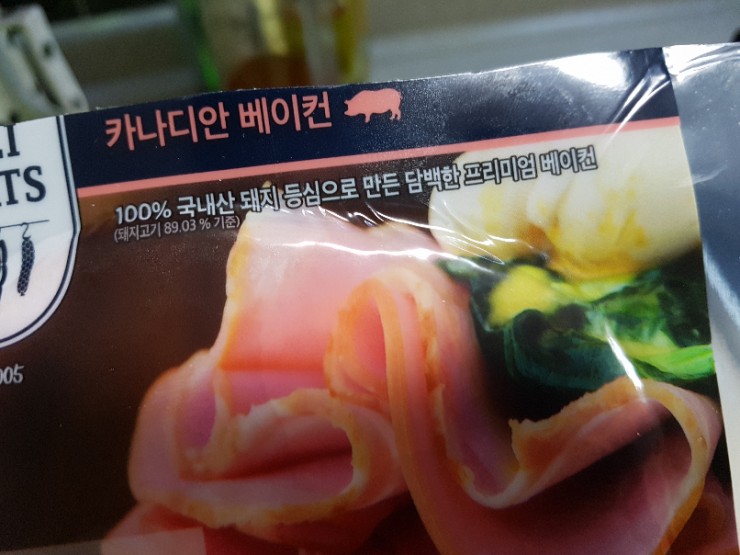 (주)우리미트 이미지
