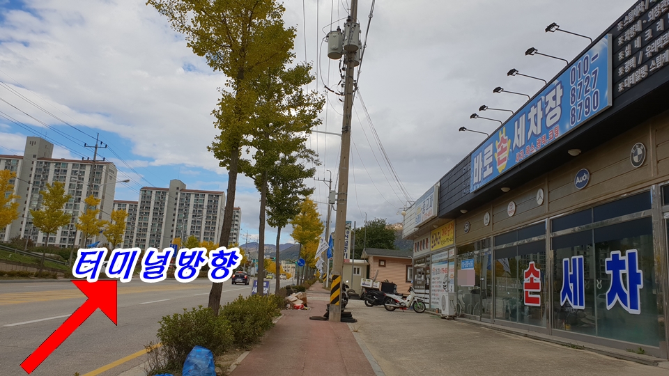 부부손세차장 이미지