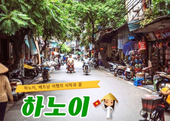 탑여행사 이미지