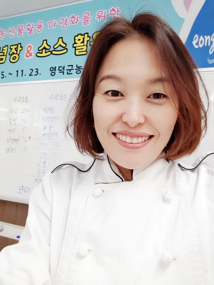 노유진외식창업연구소 이미지