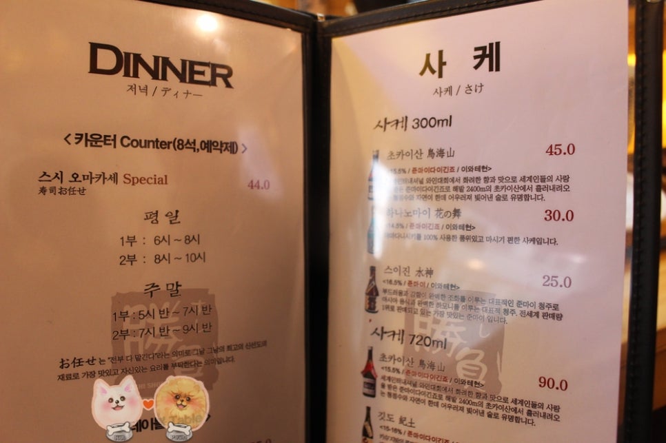 랑스웨이 이미지