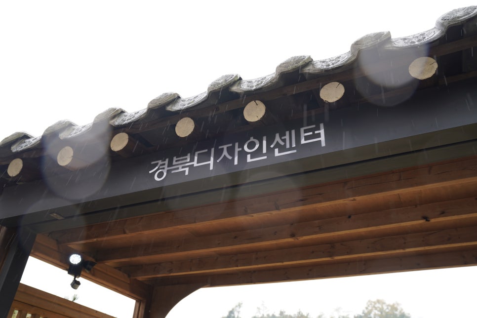 영주디자인센터 이미지