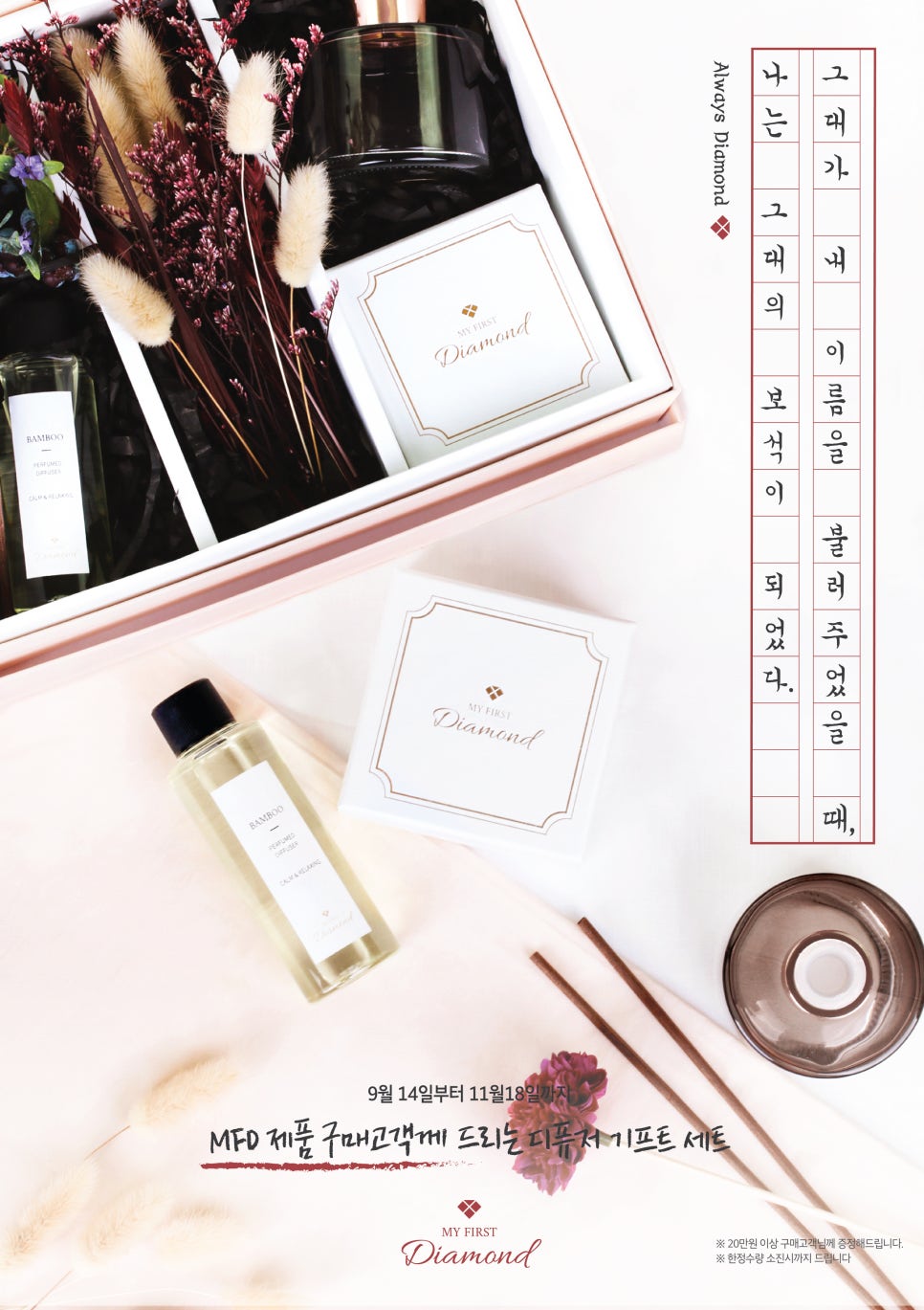 포엘디자인 이미지