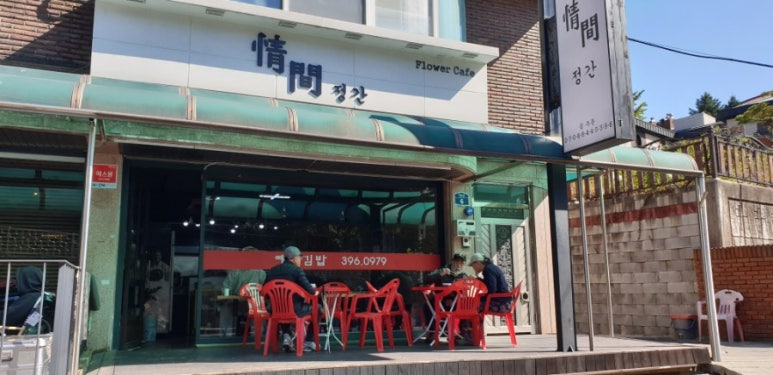 예찬김밥 이미지