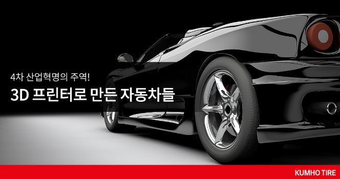 금호프린팅 이미지