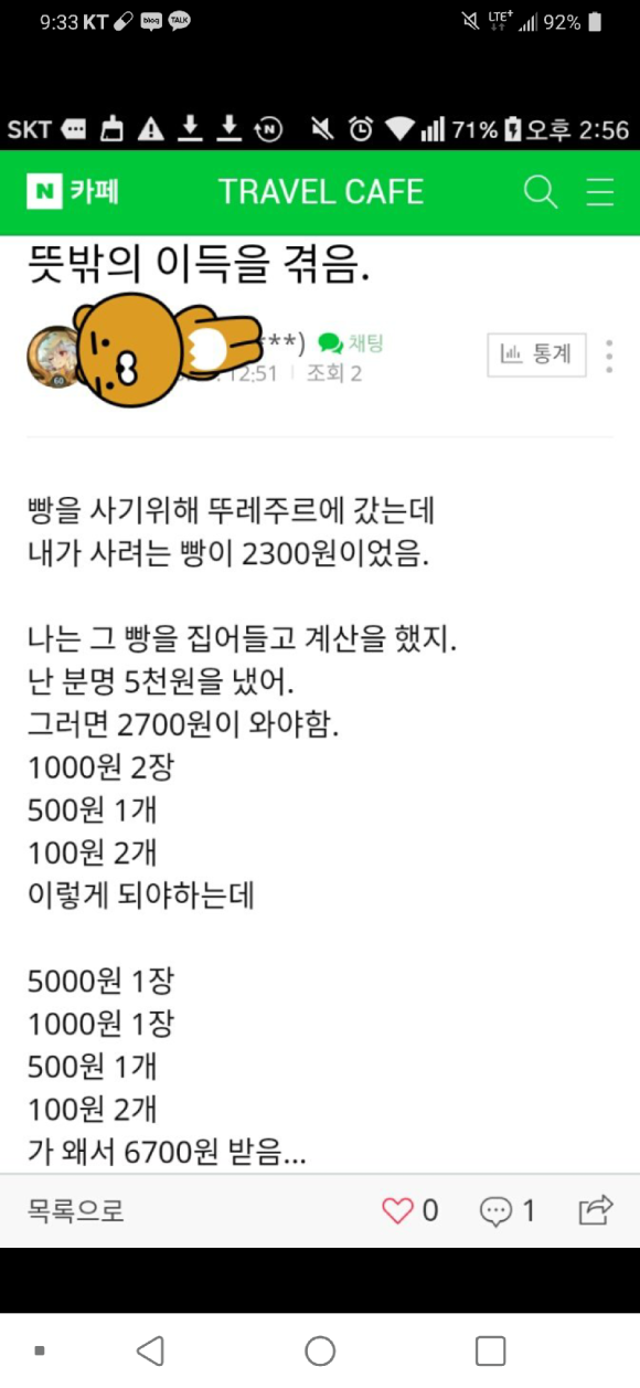 만찐두빵 이미지
