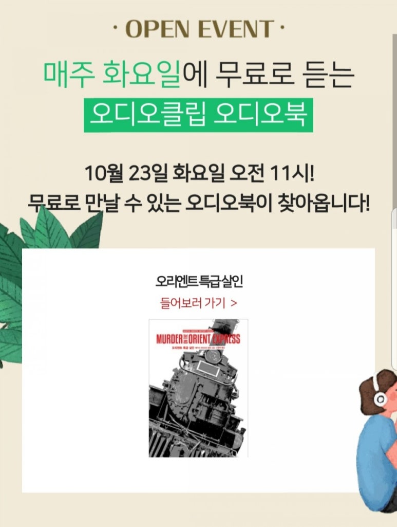 (주) 더초이스 이미지