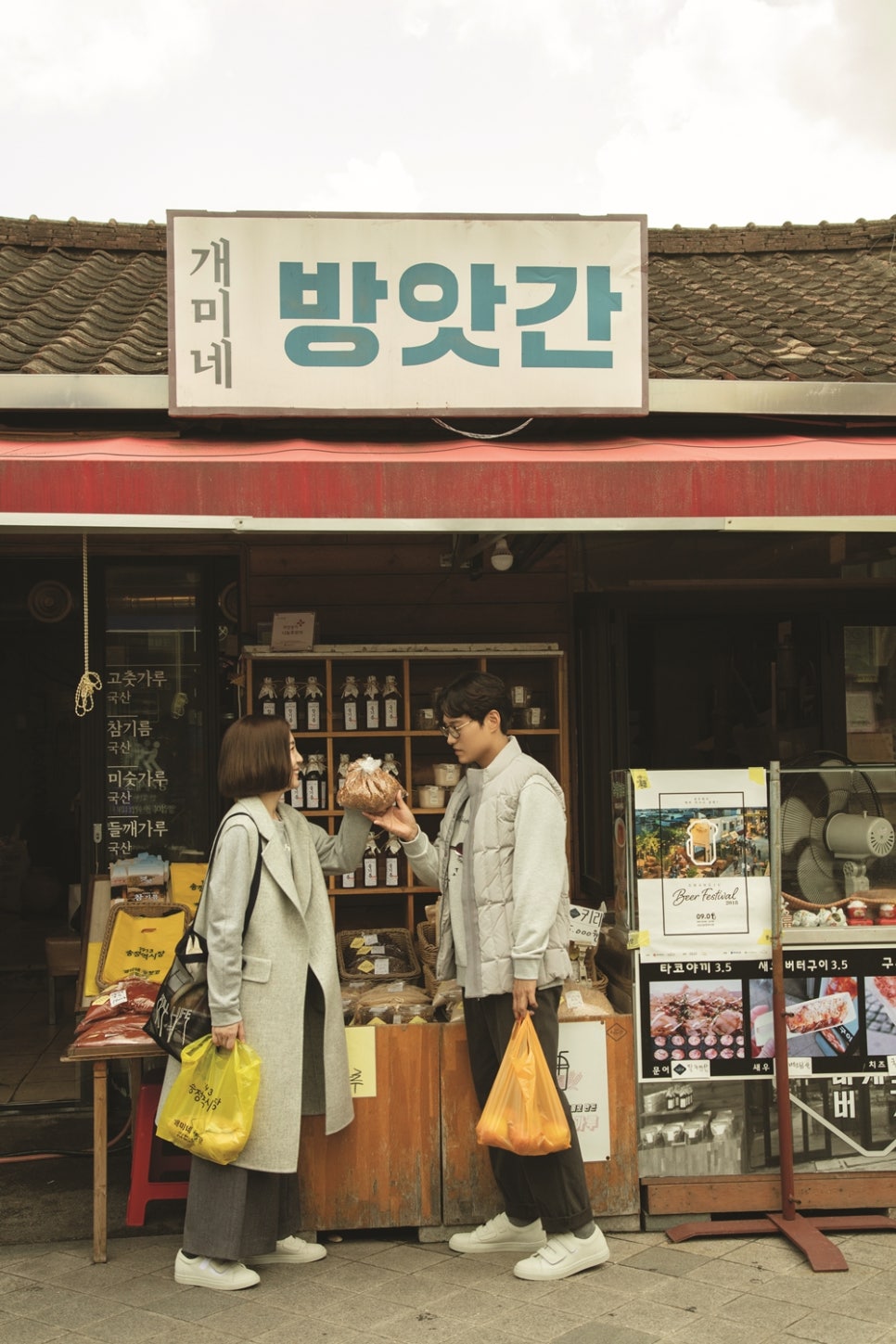 에피그램현대 이미지