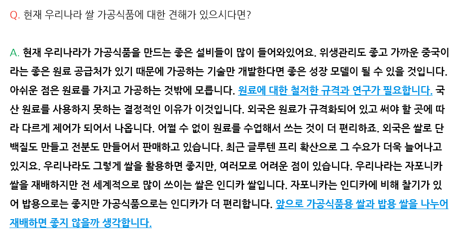 (주)아이엔비 이미지
