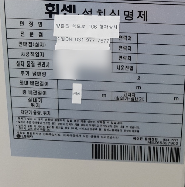 주원상사 이미지