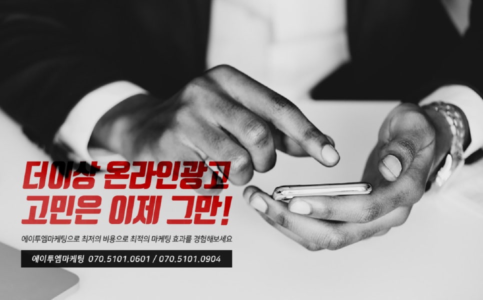 광고회사이젠 이미지