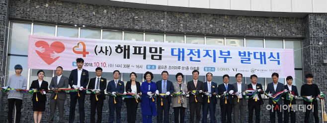 사단법인 해피맘 이미지
