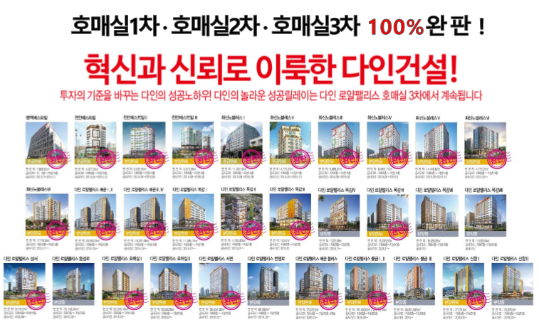 (주)다인환경 이미지