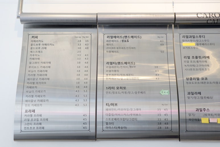 까로치아 이미지