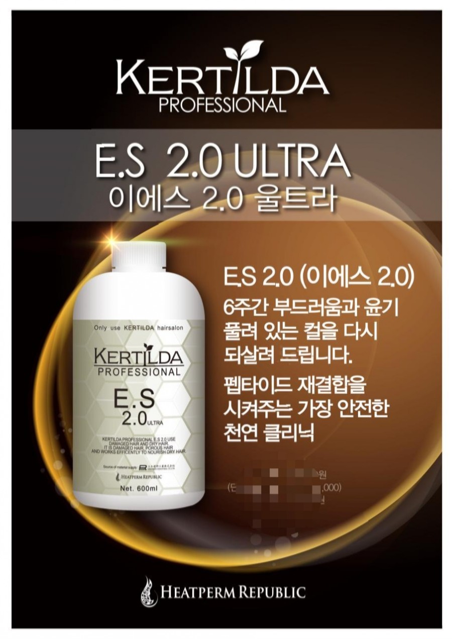 커틸다헤어살롱 이미지