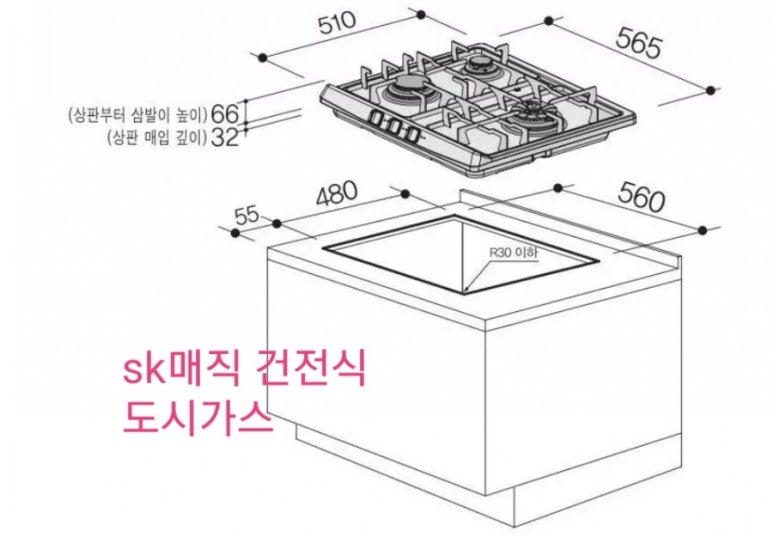 SK유림 이미지