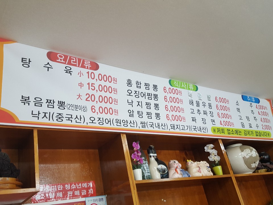 비룡주유소 이미지